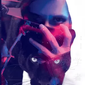 刚刚好