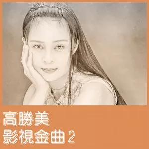 昨夜星辰