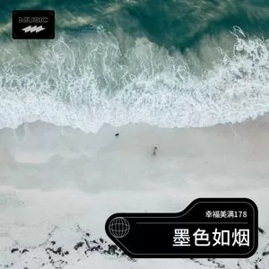 清风渡流年