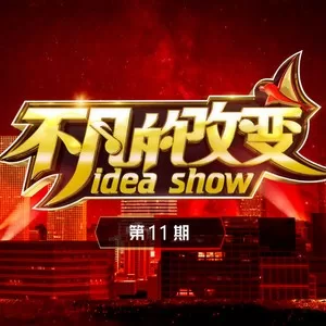阿楚姑娘(Live)