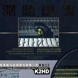 斯卡布罗集市