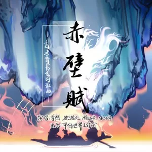 三峡