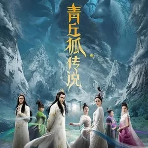 风之恋