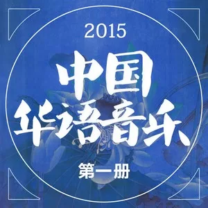 想你的夜
