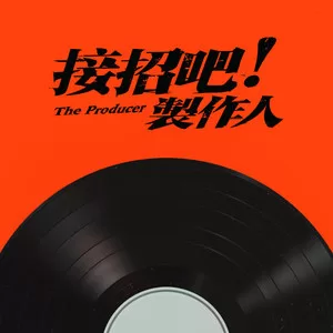 时间里的痴人