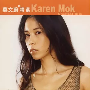 盛夏的果实