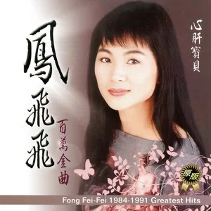 追梦人