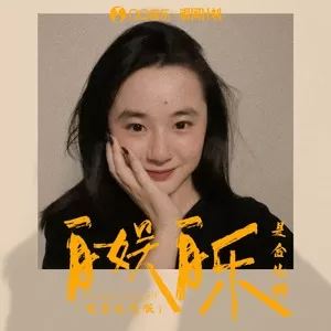 自娱自乐(完整正式版)