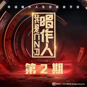 出现又离开(Live)