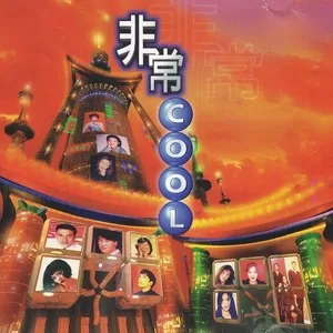 一千个伤心的理由