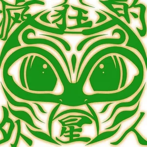 疯狂的外星人