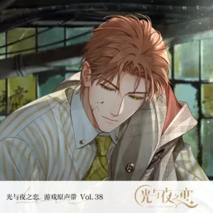 越界潜行