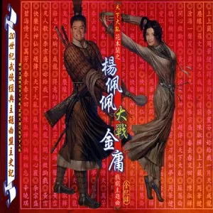 沧海一声笑