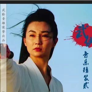 雪千寻