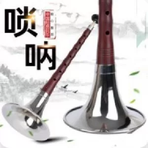 佛光初现 (唢呐版)