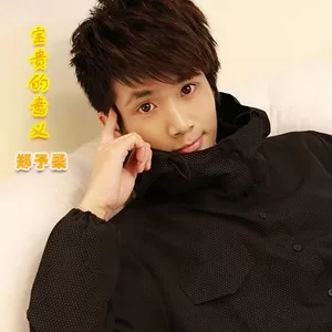 这首歌写给自己