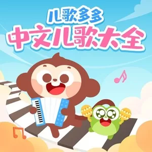 小白船
