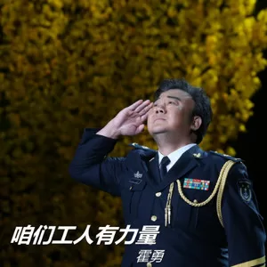 祖国不会忘记