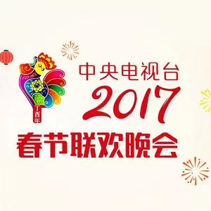 当那一天来临(Live)