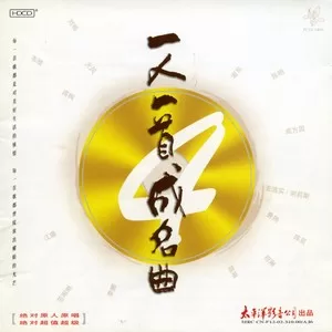 大中国