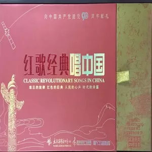 北京喜讯到边寨