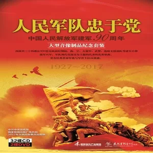 当那一天来临