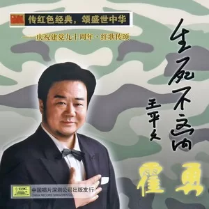 打靶归来