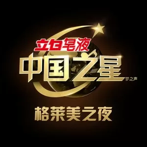 红旗飘飘(Live)