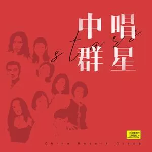 人民军队忠于党