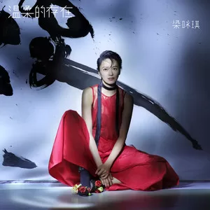 累就回家