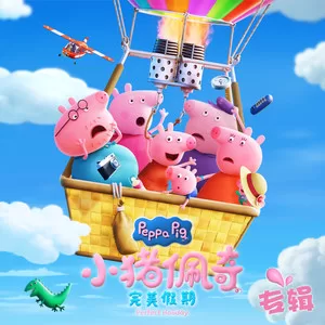 乘着大热气球