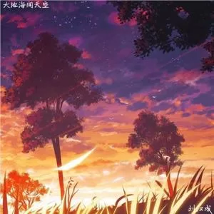 等一分钟(DJ版|DJ刘汉成版)