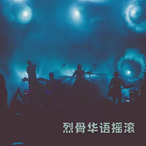 脱胎换骨