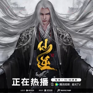 我自当山