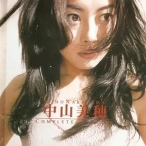 ただ泣きたくなるの