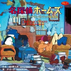 テムズ川のダンス(FULL VERSION)