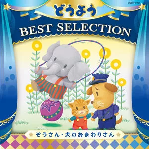 めだかの学校