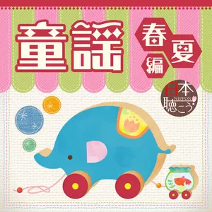 めだかの学校