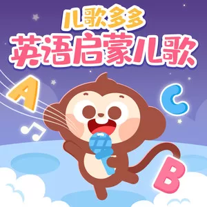 小星星 Twinkle Twinkle Little Star