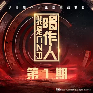 表态(Live)