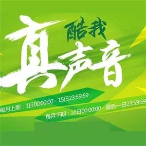 你是我的格桑花