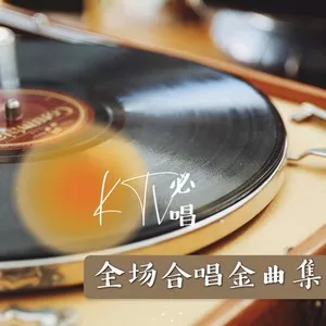 真的爱妳
