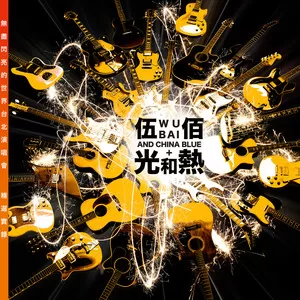 树风(Live)
