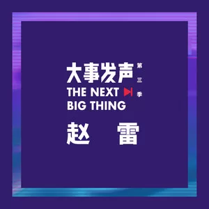 明天(Live)