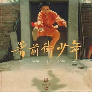 阿卜杜拉