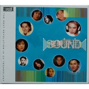 飘雪(Single Version)
