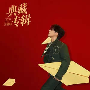 别知己(典藏正版)