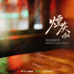 我願意(伴奏)