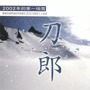 冲动的惩罚