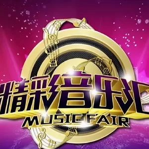 我一直以为你知道(Live)